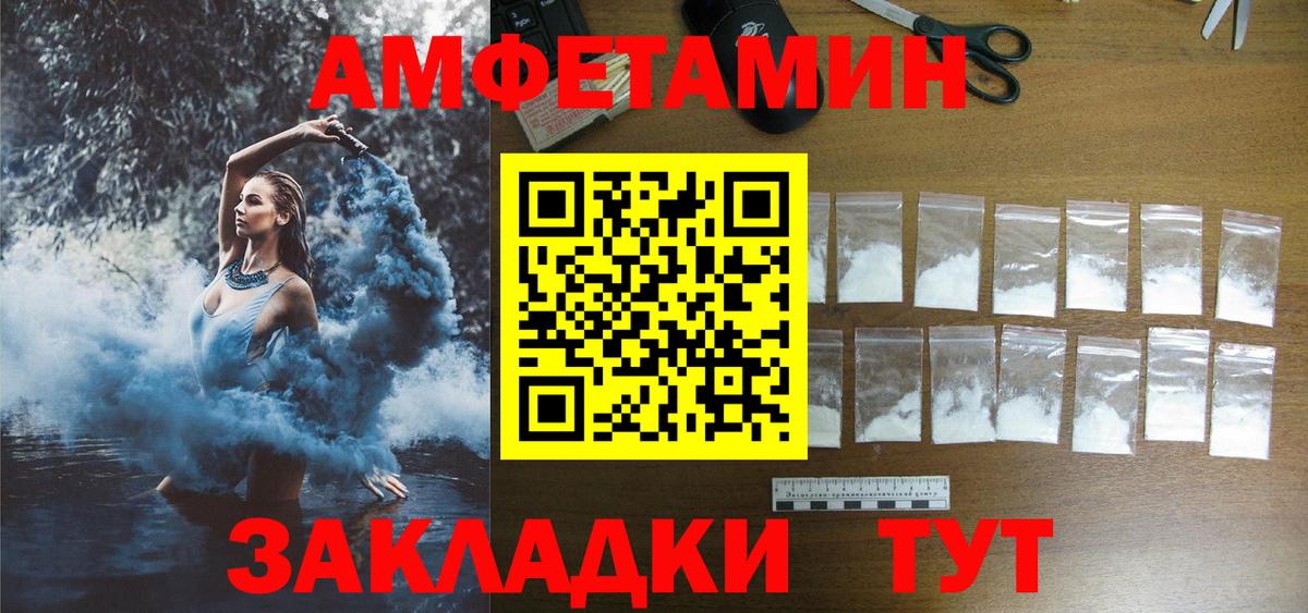 Сухой Лог  Амфетамин 98%  Amphetamine  Вход с VPN 