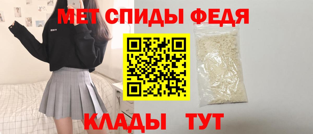 Амфетамин Premium Сухой Лог