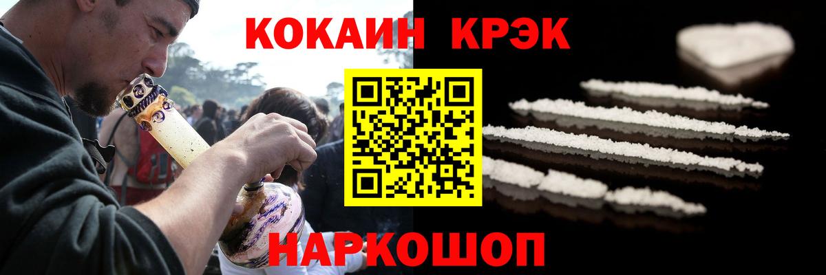 COCAIN VHQ Сухой Лог