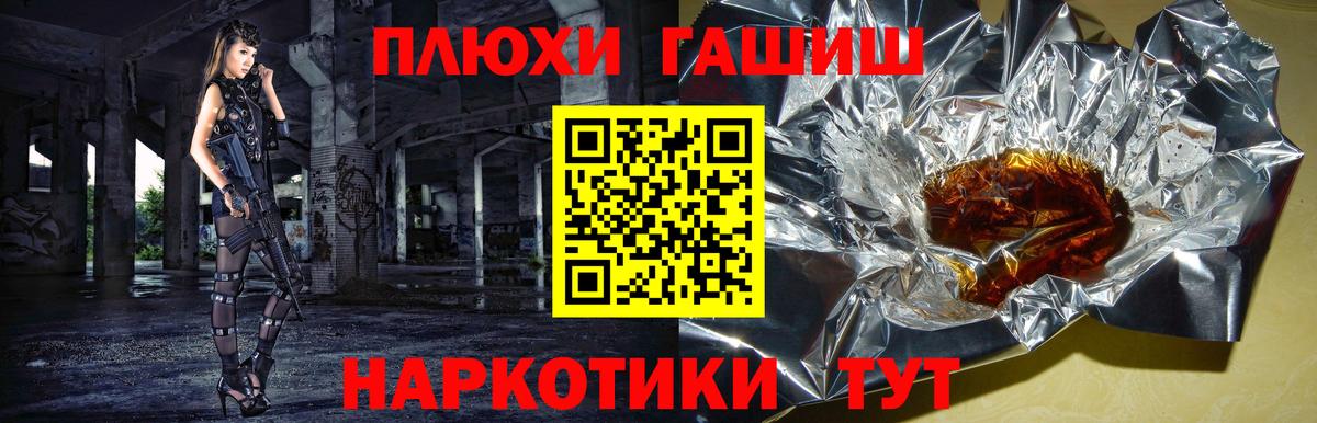 ГАШ Изолятор Сухой Лог