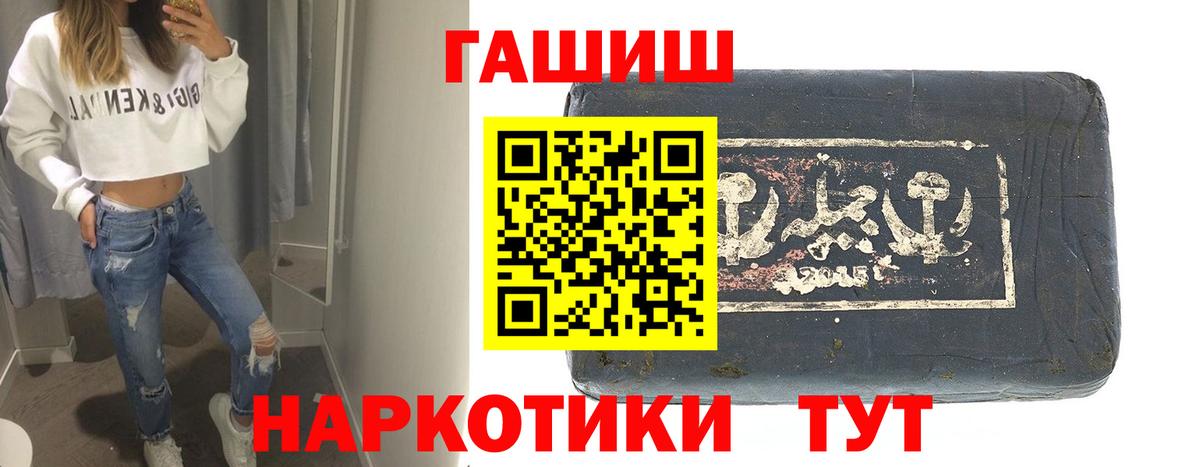 Сухой Лог  Гашиш Ice-O-Lator  Гашиш Ice-O-Lator  Вход с VPN 