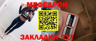 первитин Краснодар