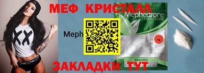 Альфа ПВП Краснознаменск