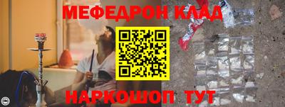 первитин Краснодар