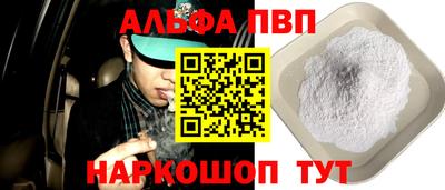 первитин Краснодар