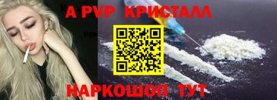 первитин Краснодар
