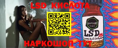экстази Кунгур