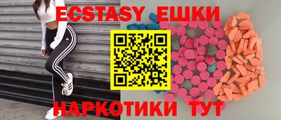 первитин Краснодар