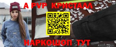первитин Краснодар