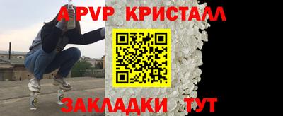 первитин Краснодар
