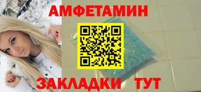 Альфа ПВП Краснознаменск