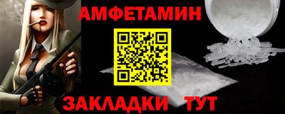 Альфа ПВП Краснокаменск
