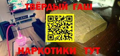 Альфа ПВП Краснокаменск
