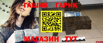 первитин Краснодар