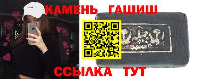 Альфа ПВП Краснокаменск