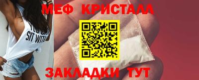 Альфа ПВП Краснокаменск