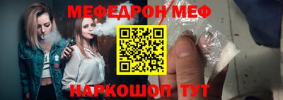 Альфа ПВП Краснокаменск