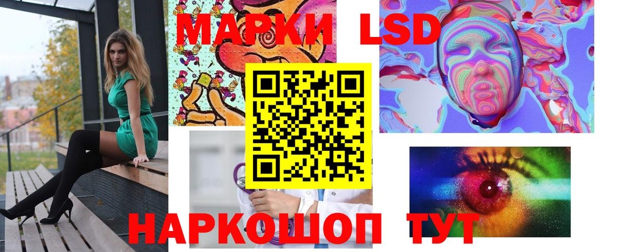 ЛСД экстази  ЛСД экстази ecstasy  Вход с VPN  blacksprut сайт  Сухой Лог  Лсд 25 экстази кислота 
