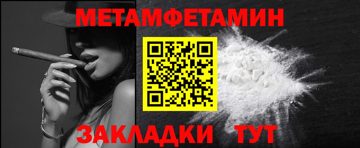 МЕТАМФЕТАМИН витя  Вход с VPN  МЕТАМФЕТАМИН витя  Сухой Лог 