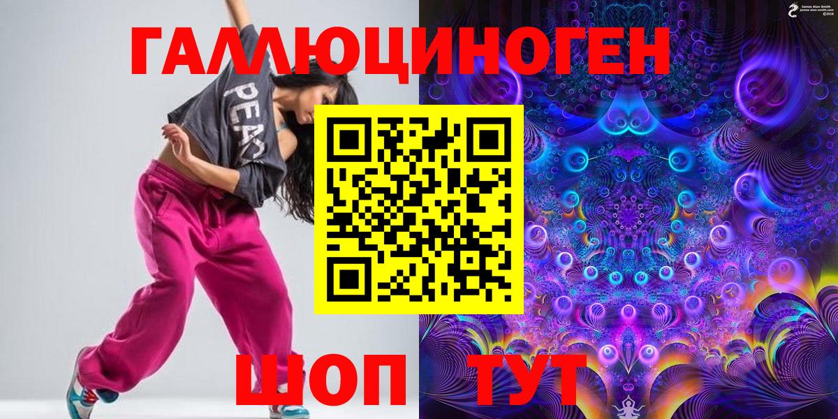 Сухой Лог  Псилоцибиновые грибы Cubensis  Псилоцибиновые грибы Psilocybe  Вход с VPN 