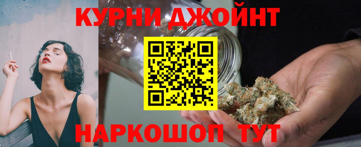 Шишки марихуана LSD WEED  Бошки марихуана AK-47  Вход с VPN  Сухой Лог  Бошки Шишки сатива  Бошки марихуана MAZAR 